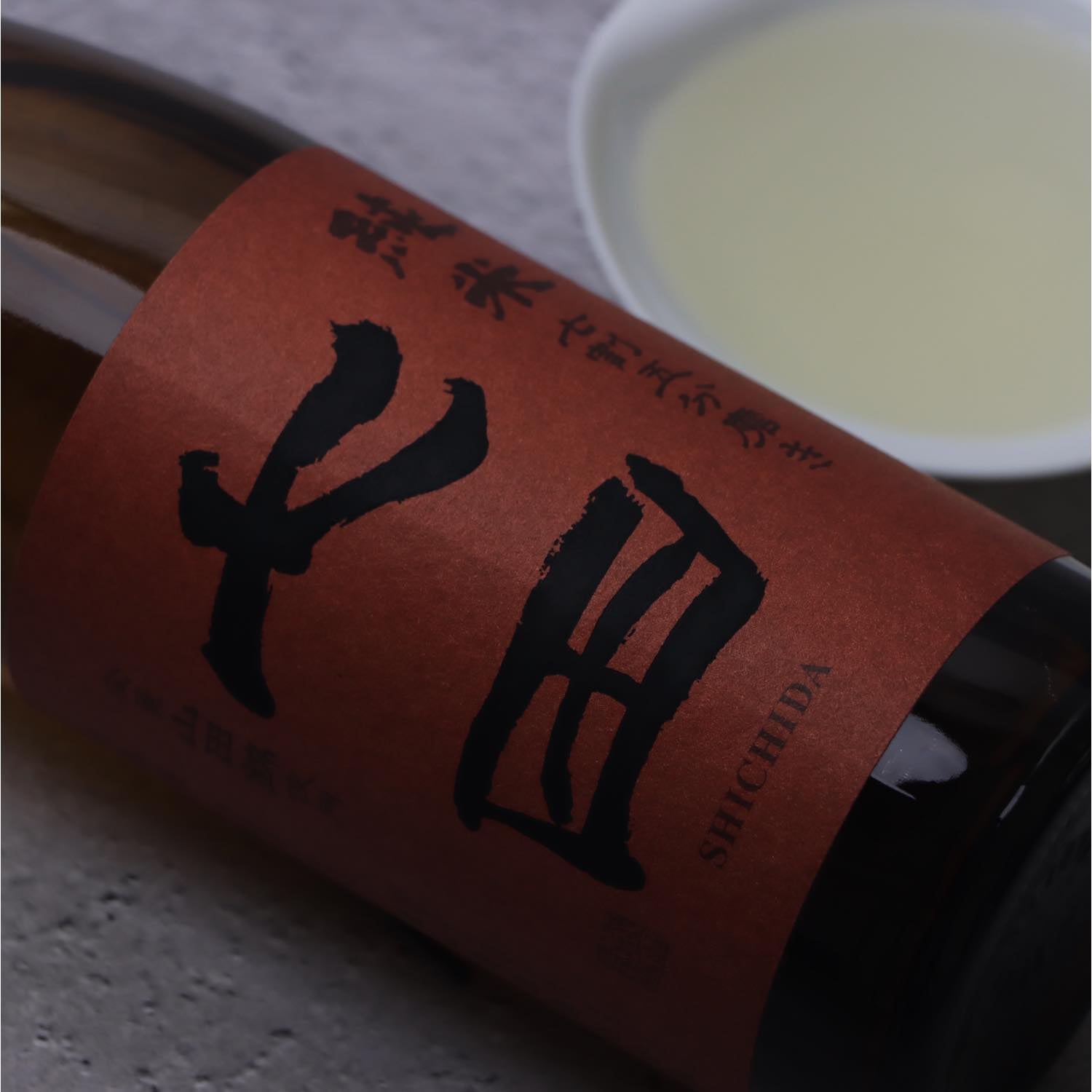 山田 七田 純米 山田錦 七割五分磨き 1800ml | みいのことぶき じゅん