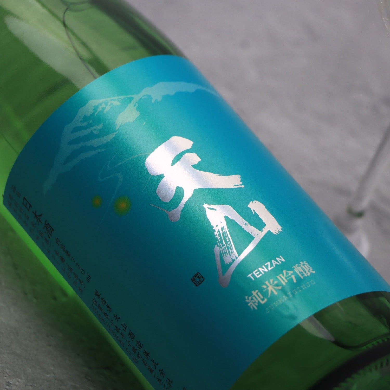 天山 (てんざん) 純米吟醸 1800ml | てんざん じゅんまいぎんじょう 1800ml