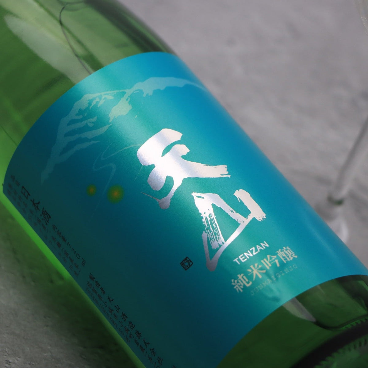 天山 (てんざん) 純米吟醸 1800ml