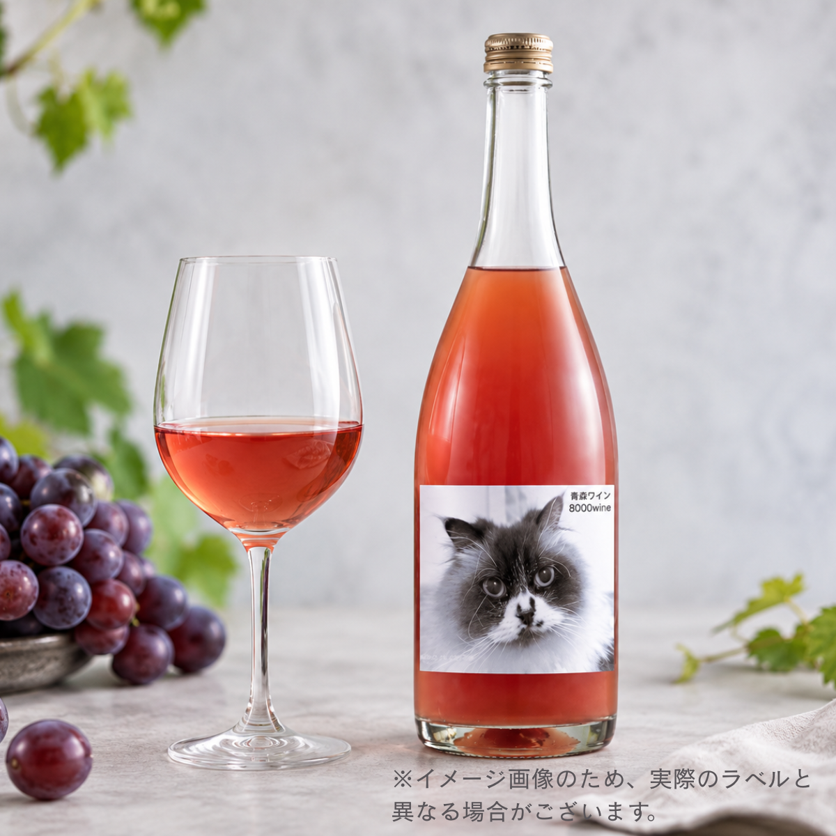 8000wine スチューベン 720ml