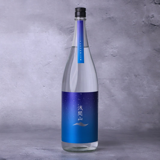 浅間山 ASTERISM 1800ml