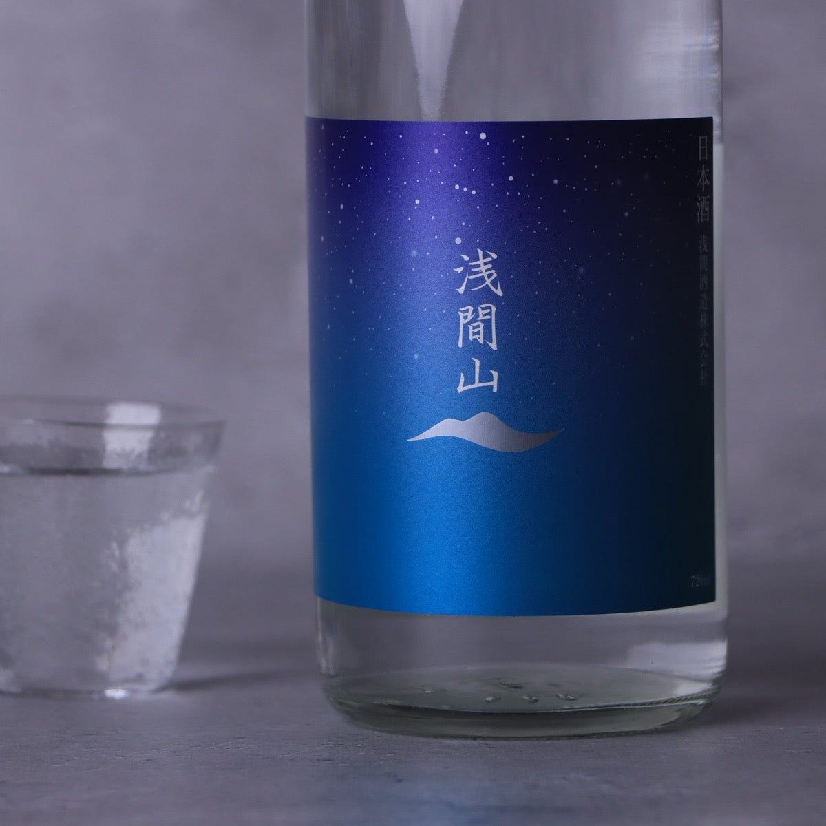 浅間山 ASTERISM 720ml