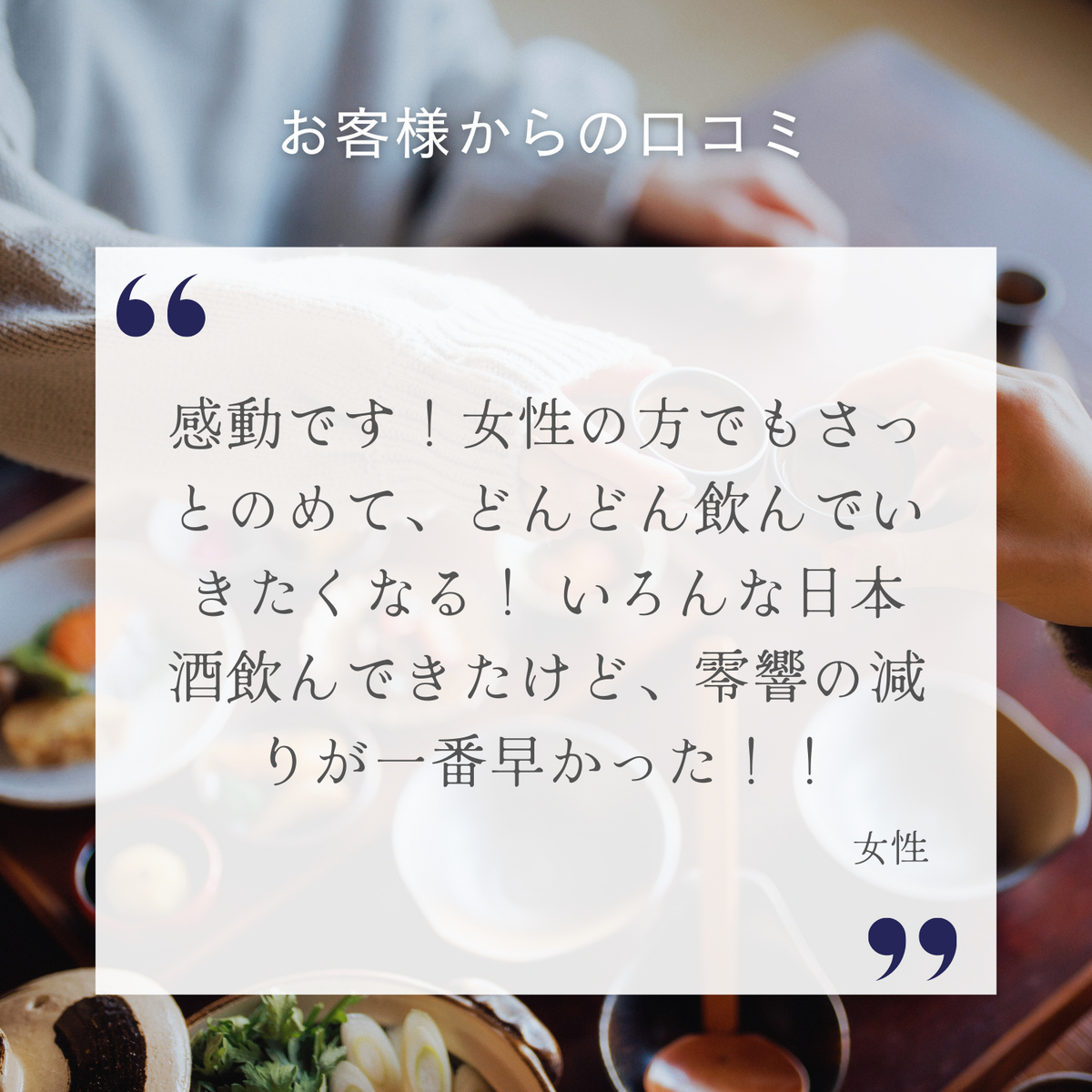 零響(れいきょう)」2022・2023 ヴィンテージ飲み比べセット500ml 零響(れいきょう)」2022・2023 ヴィンテージ飲み比べセット500ml