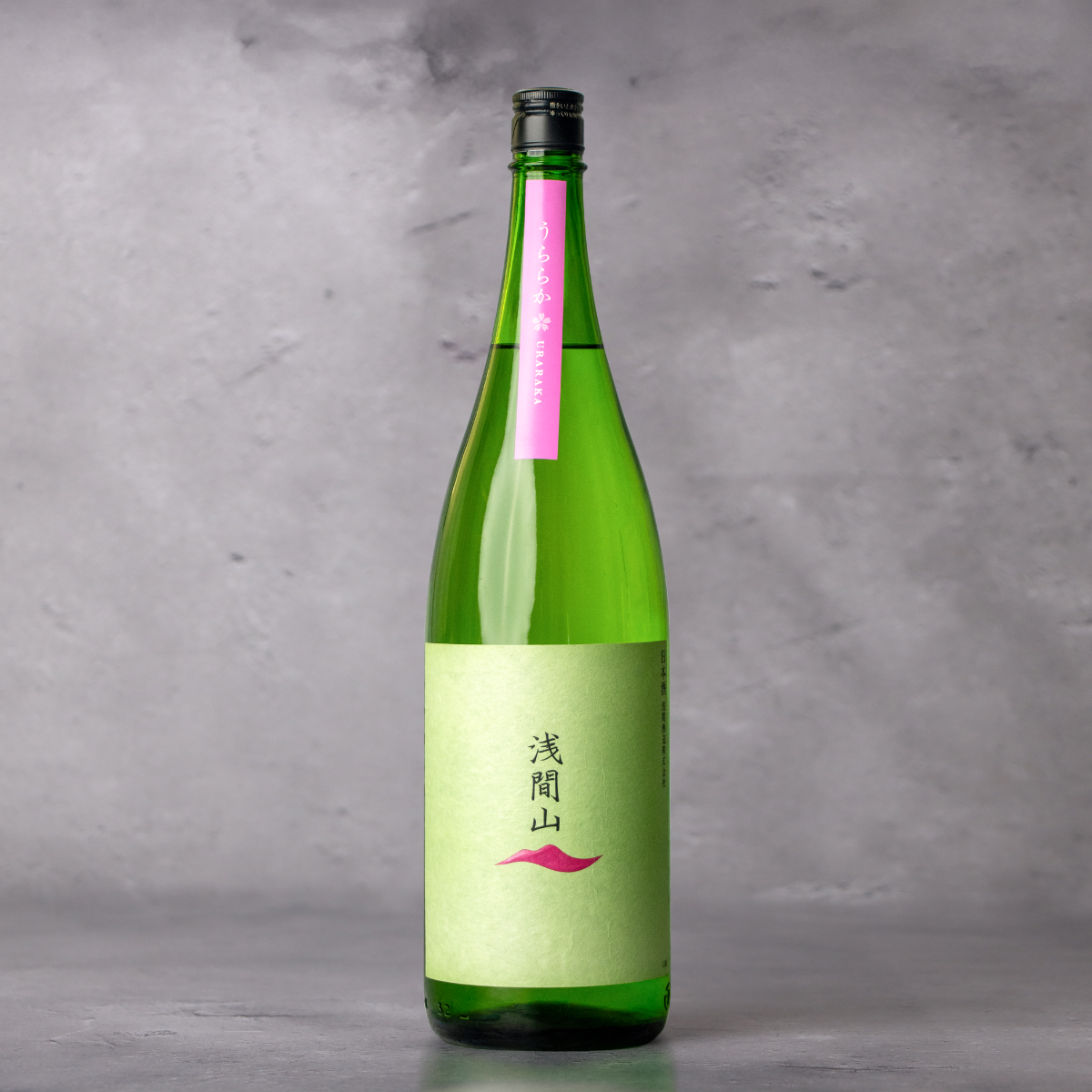 浅間山 うららか 純米吟醸 生 1800ml