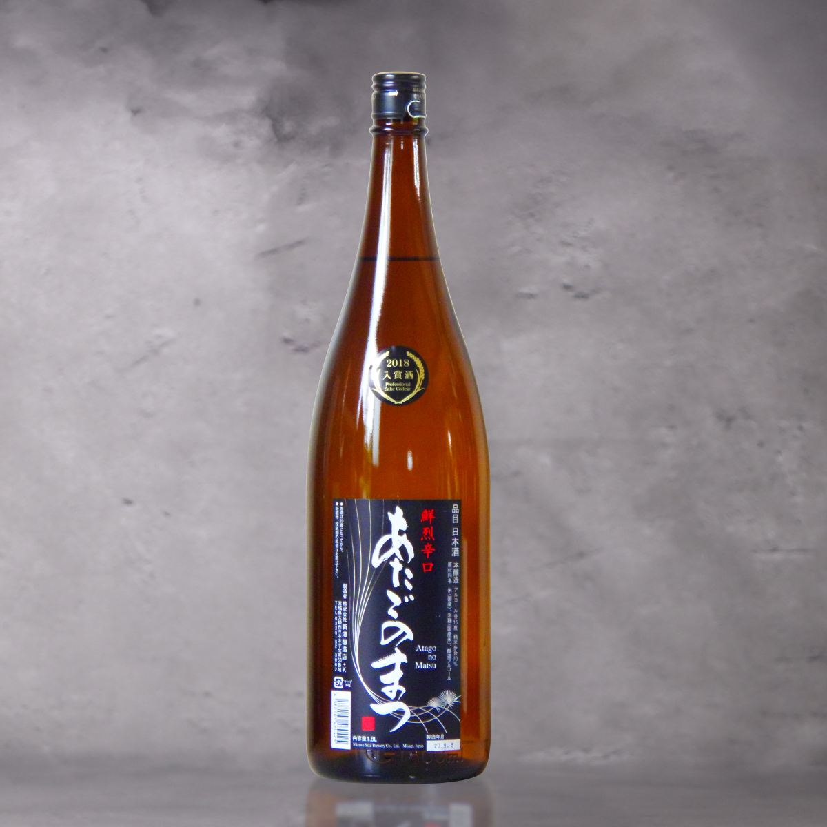 あたごのまつ 鮮烈辛口 本醸造 1800ml