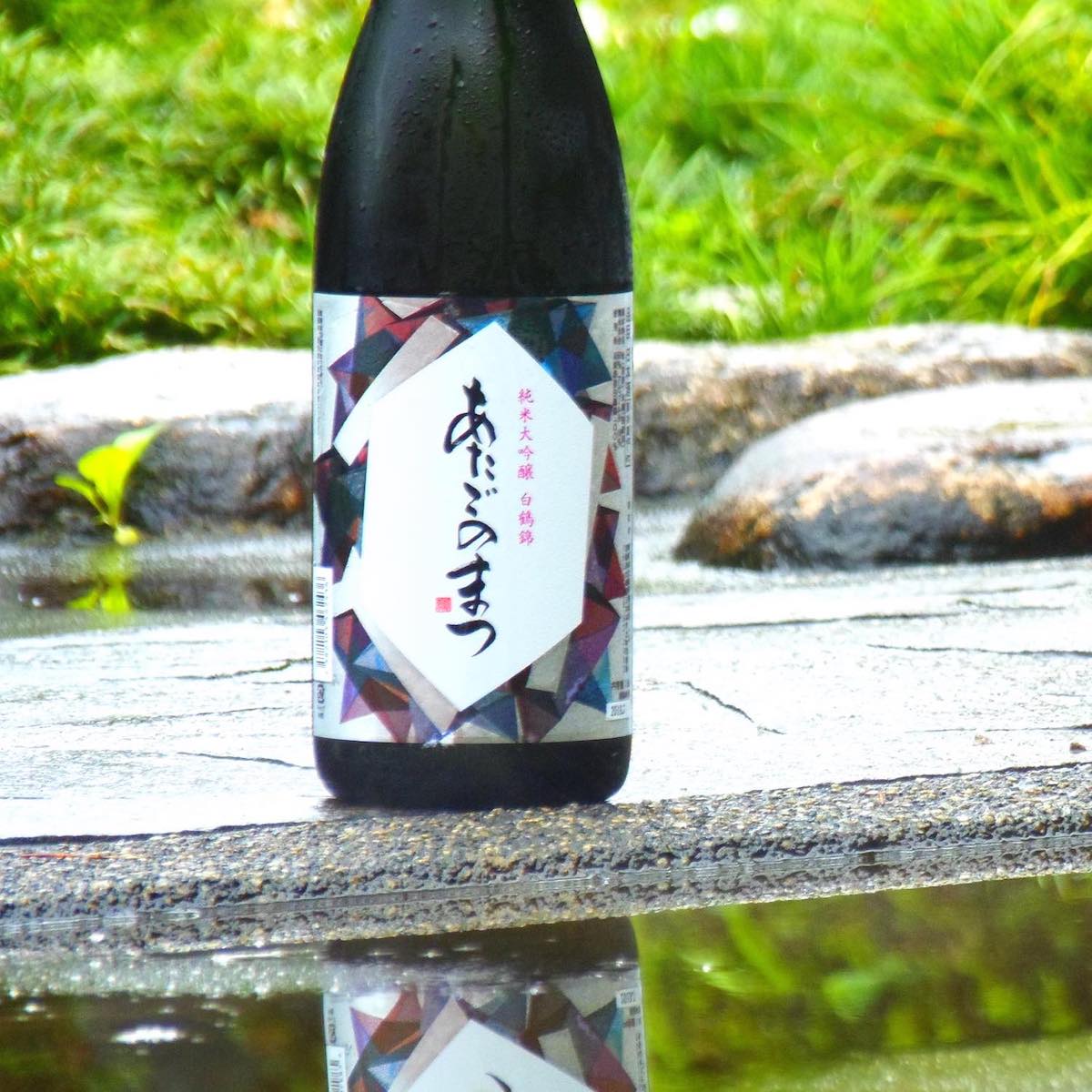 あたごのまつ 純米大吟醸 白鶴錦 720ml | あたごのまつ じゅんまいだい