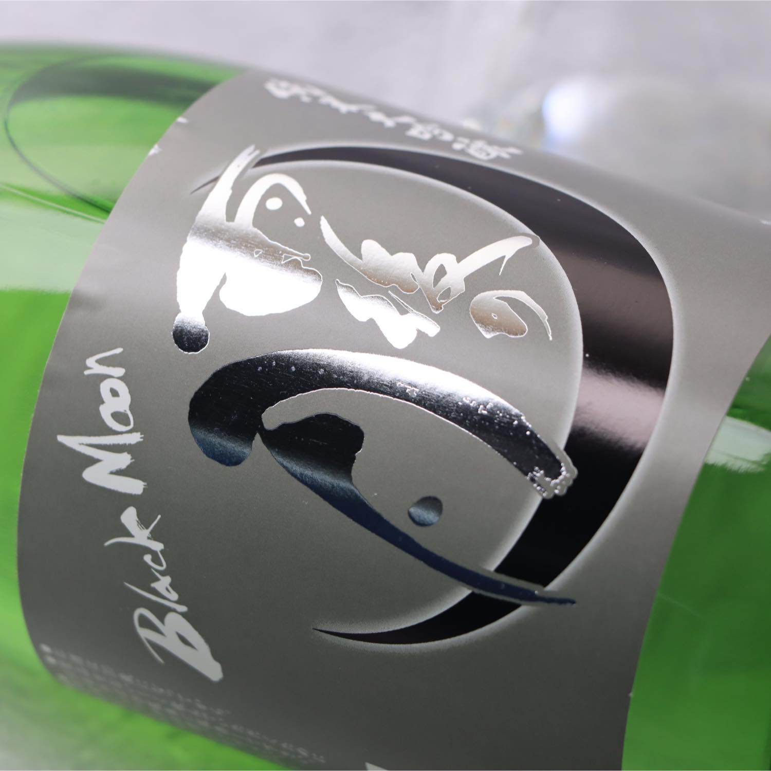 雨後の月 純米大吟醸 BLACKMOON 720ml | うごのつき じゅんまいだい