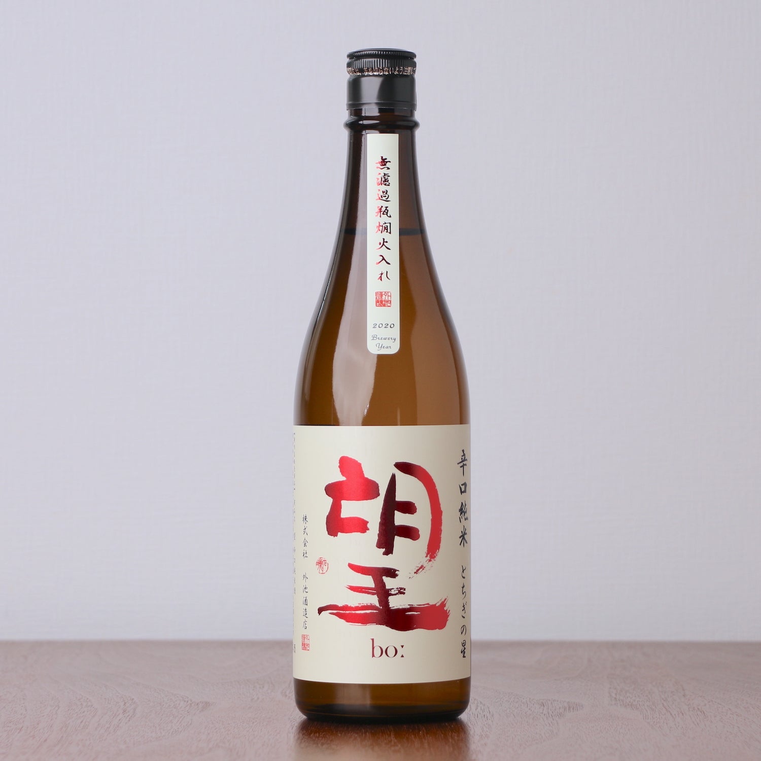 望 辛口純米 とちぎの星 720ml | ぼう からくちじゅんまい