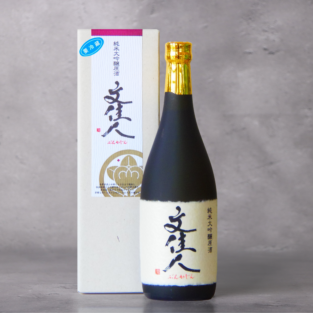 文佳人(ぶんかじん) 純米大吟醸 山田錦 原酒 720ｍl