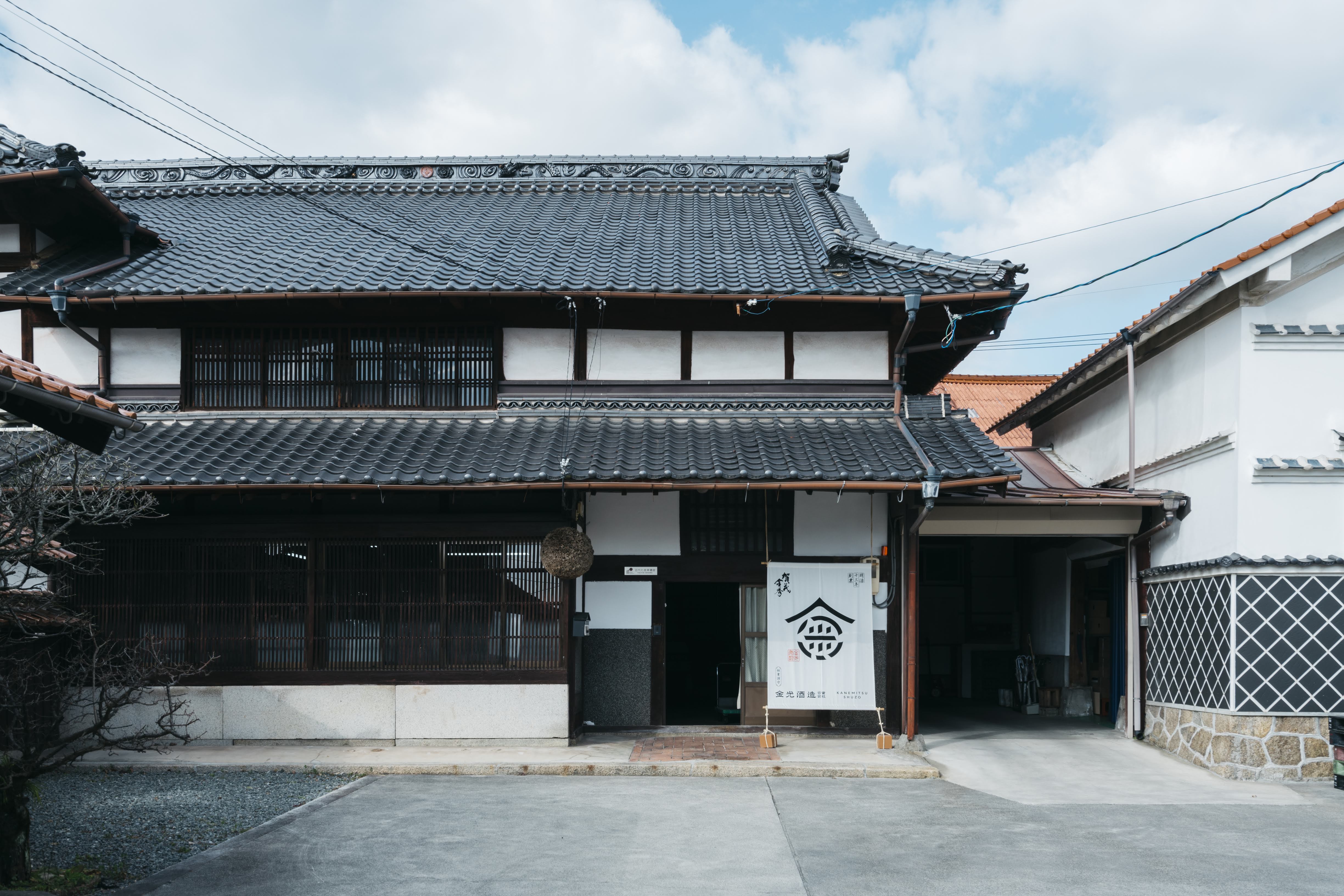 株式会社金光酒造