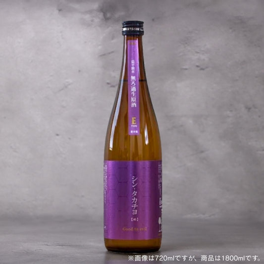 シン・タカチヨ Eタイプ「始」Good to evil 1800ml（高千代）