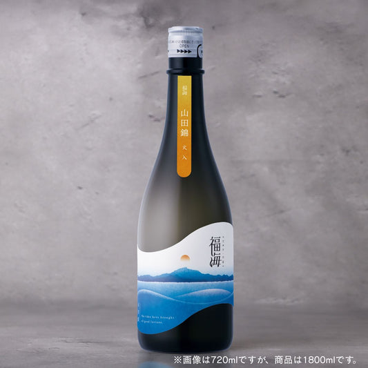 福海 山田錦 火入 1800ml