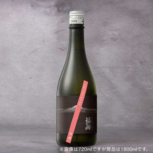 福海 海標 生 1800ml