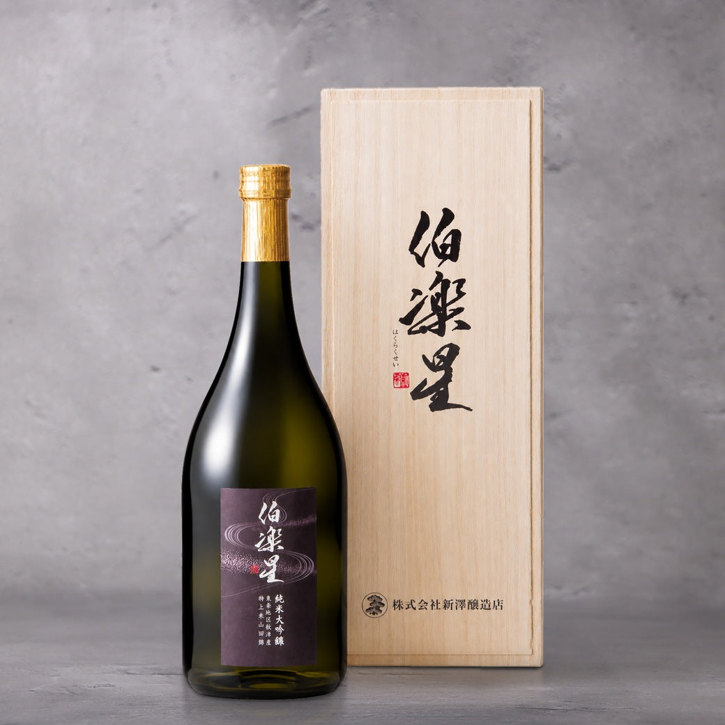 伯楽星 純米大吟醸 東条秋津山田錦 29%精米 720ml（新しい瓶）と桐箱