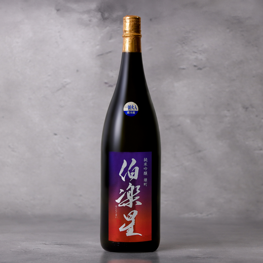 伯楽星 純米吟醸原酒 雄町 1800ml
