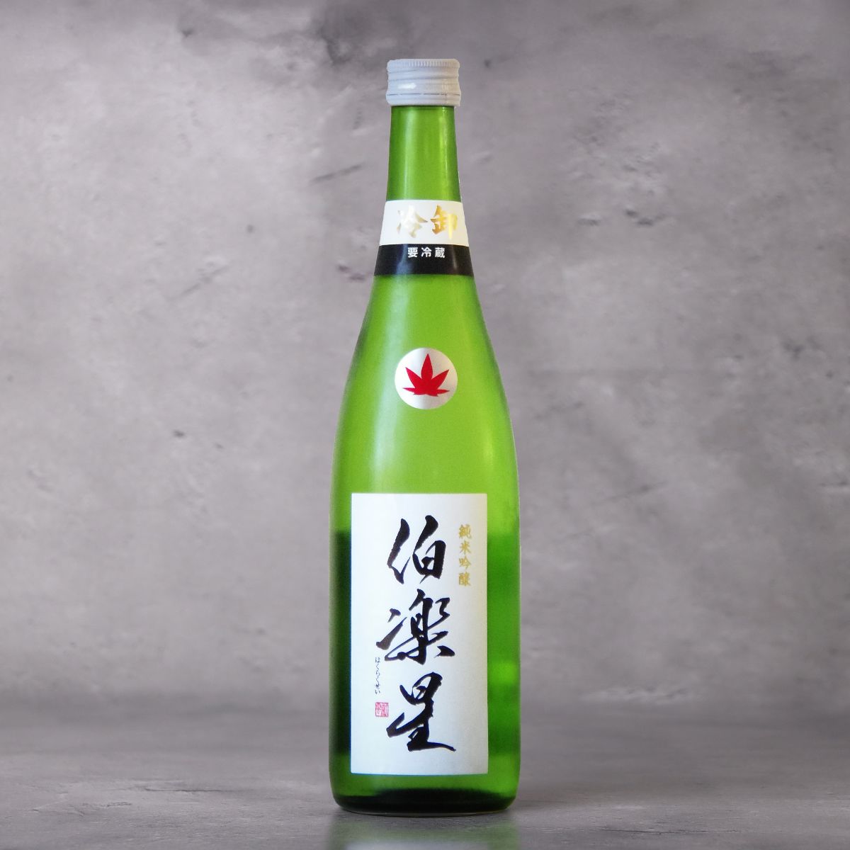 伯楽星 純米吟醸 冷卸 720ml