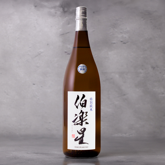 伯楽星 特別純米 1800ml