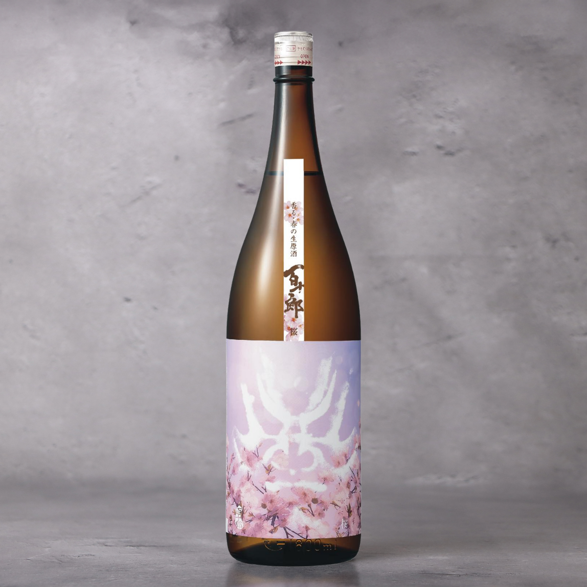 百十郎 桜 純米吟醸 無濾過生原酒 1800ml