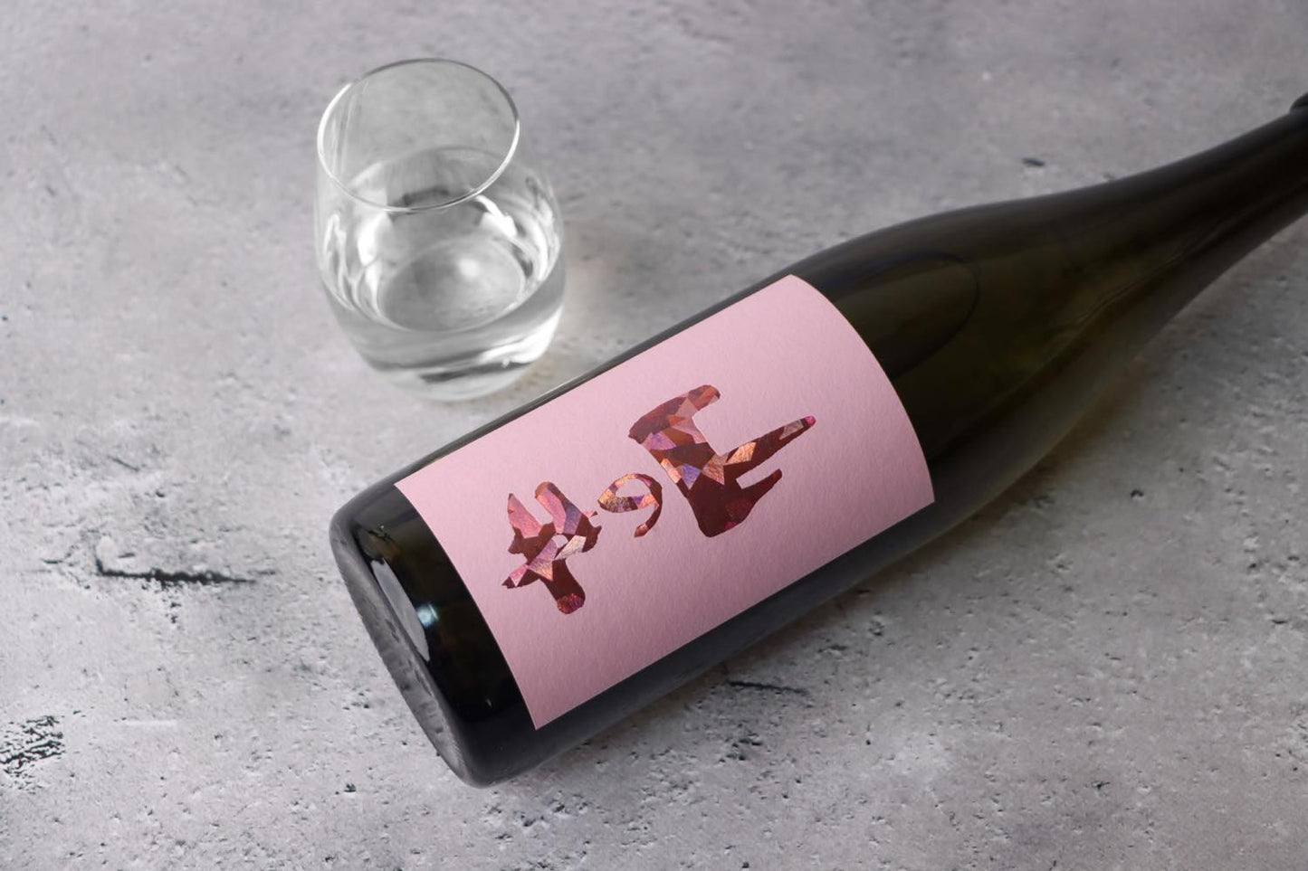 山の井 純米 60 1800ml