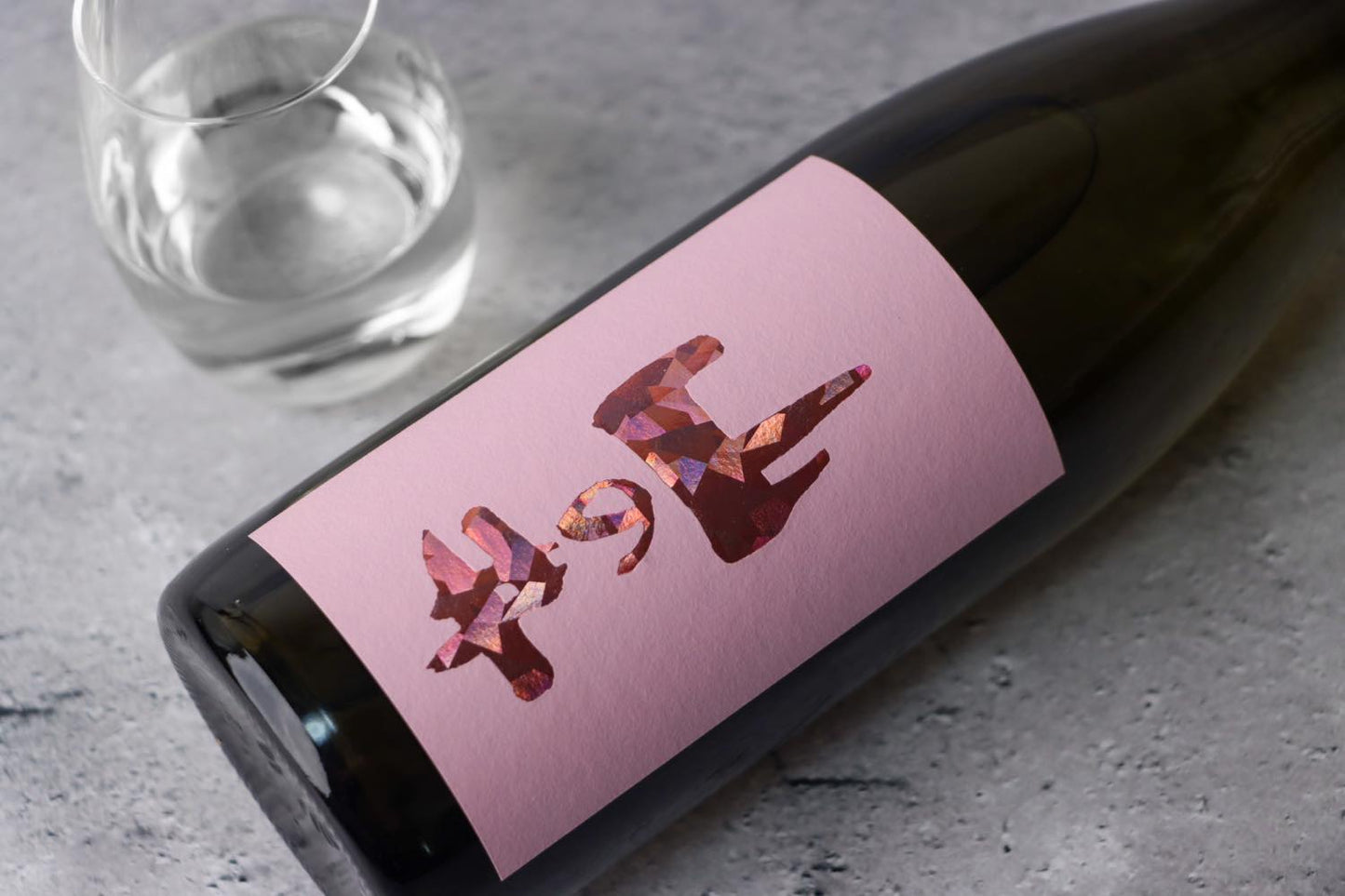 山の井 純米 60 1800ml