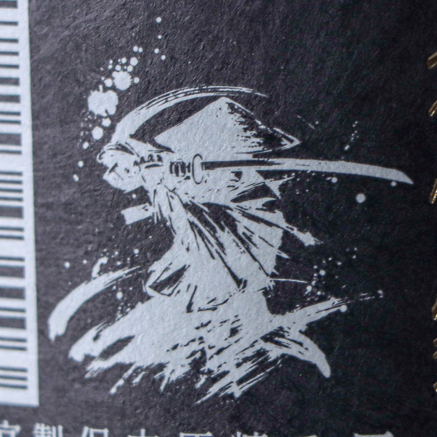 イクサガミ「凛閃 -RINSEN-」 純米大吟醸 720ml