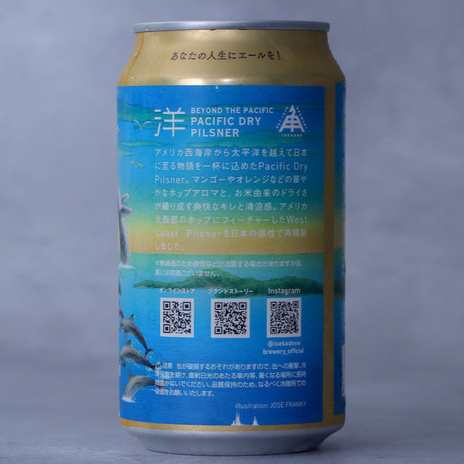 伊勢角屋麦酒 Beyond the Pacific 350ml