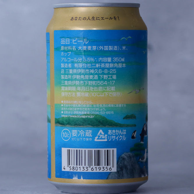 伊勢角屋麦酒 Beyond the Pacific 350ml