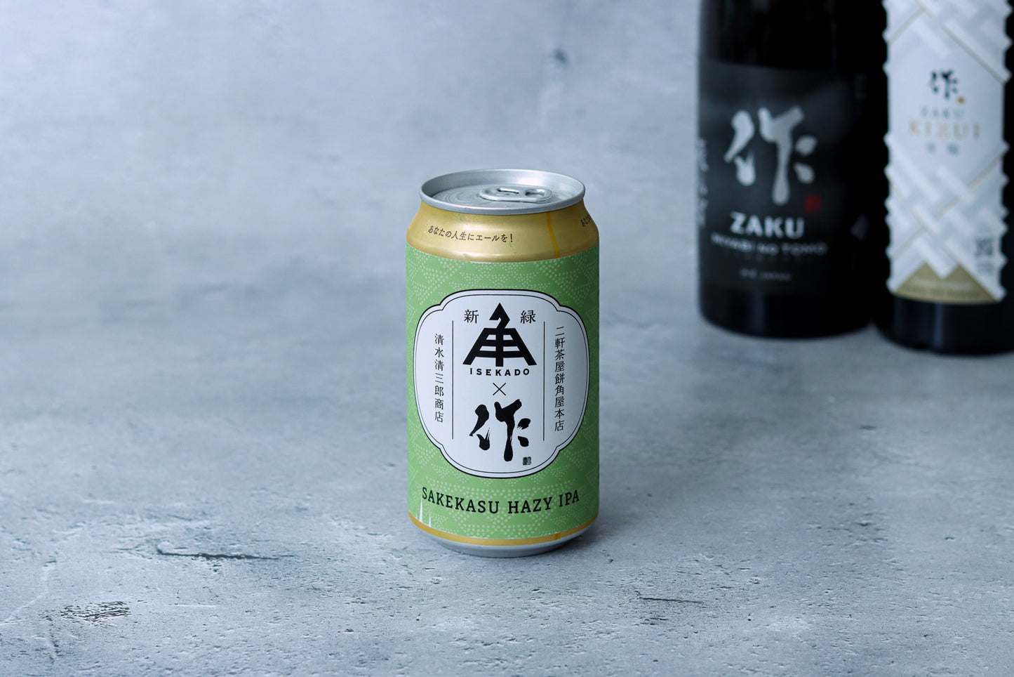 伊勢角屋麦酒 Sakekasu HAZY IPA ZAKU 新緑 350ml