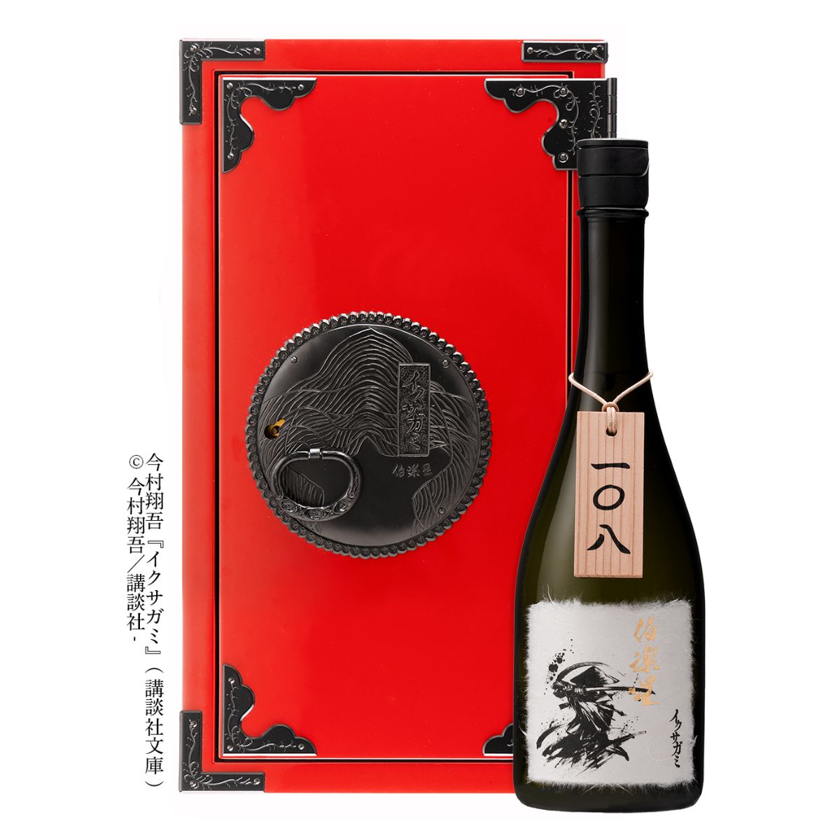 【予約】イクサガミ「黎灯 -REITOH-」純米大吟醸 720ml【12月中旬ごろ発送開始】