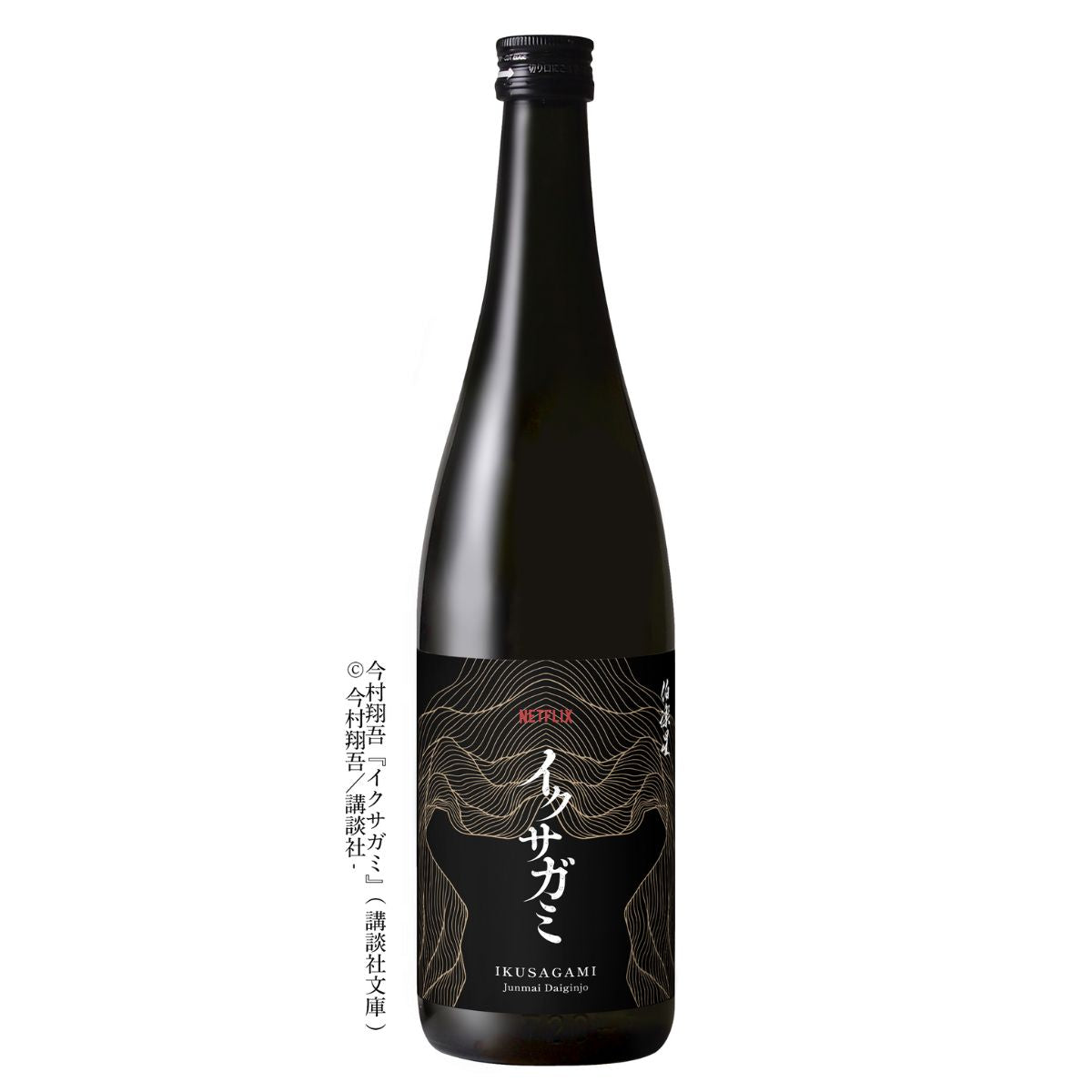 イクサガミ「凜閃 -RINSEN-」 純米大吟醸 720ml