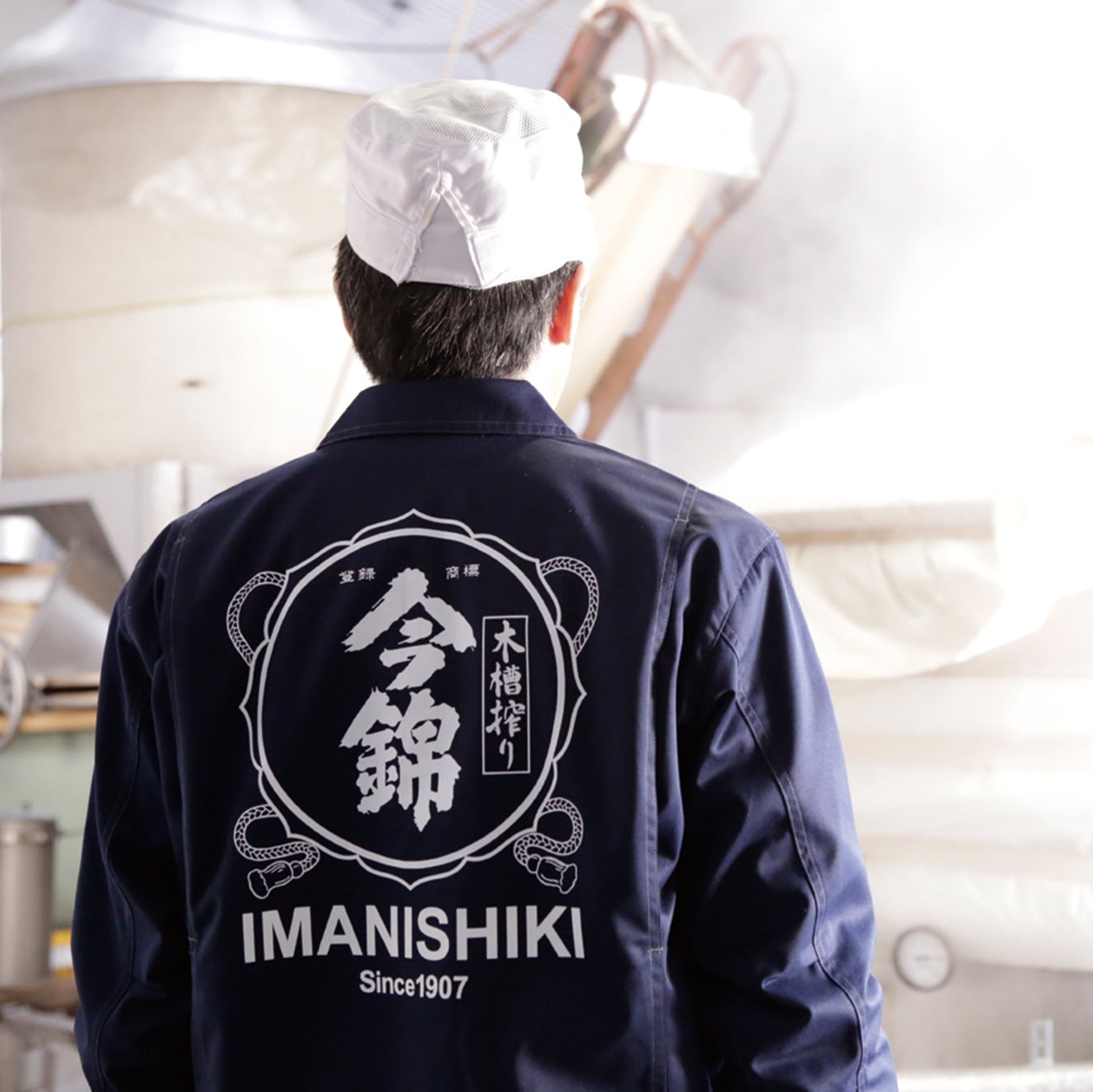 今錦(いまにしき) おたまじゃくし 特別純米 ひやおろし 1800ml | いま