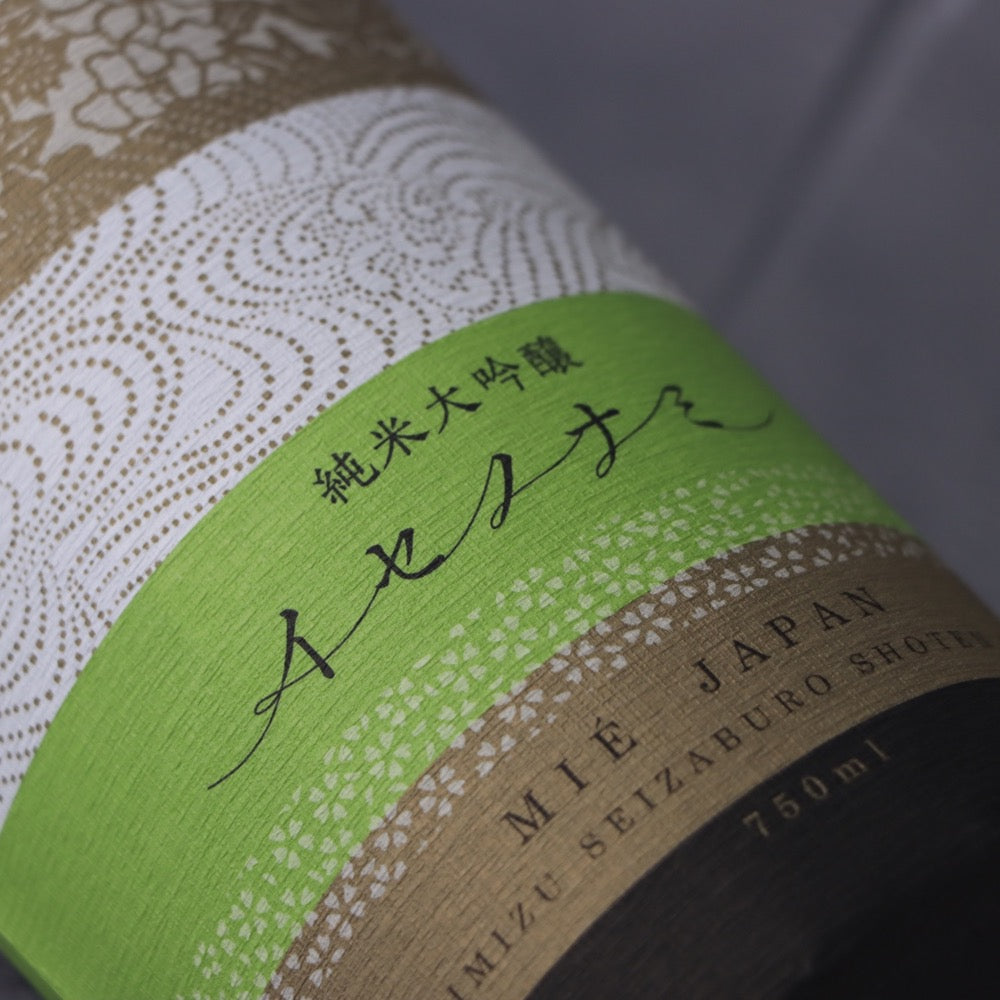 イセノナミ 純米大吟醸 750ｍl (清水清三郎商店) 【マイナス5℃熟成】