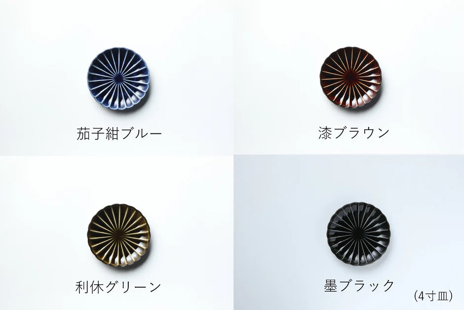 ぎやまん陶 利休グリーン 4寸皿 - KANEKO KOHYO