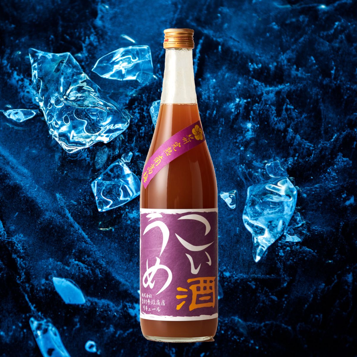 マイナス5℃熟成の日本酒