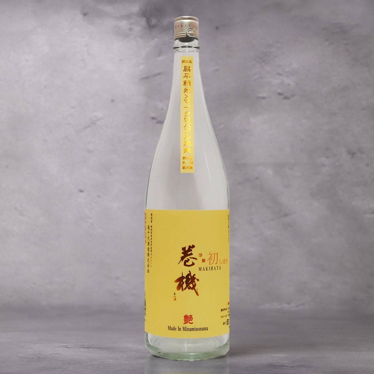 巻機 (まきはた) 艶 ADE 無濾過生原酒 1800ml (髙千代酒造)