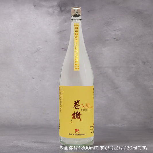 巻機(まきはた) 艶 ADE 無濾過生原酒 720ml（高千代）
