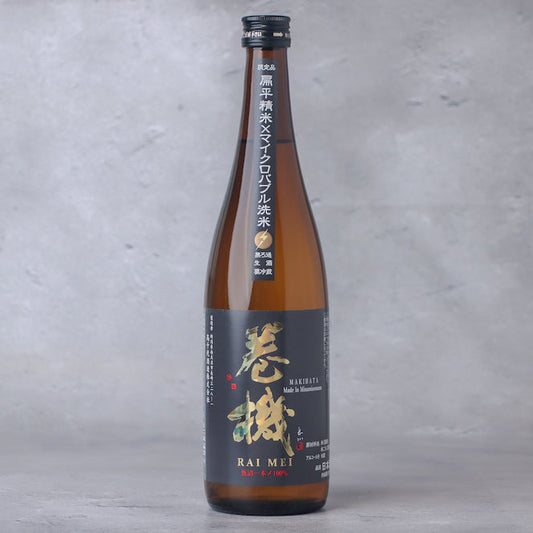 巻機(まきはた) RAIMEI 無濾過生 720ml（高千代）