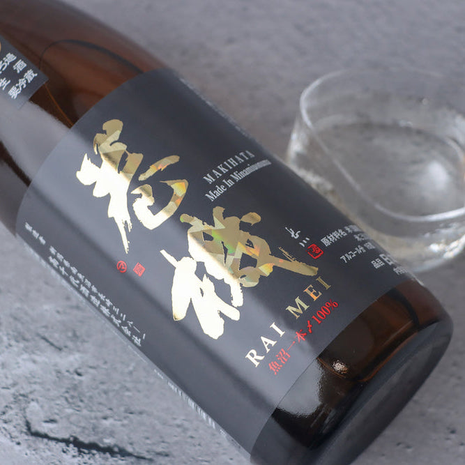 巻機(まきはた) RAIMEI 無濾過生 720ml（高千代）