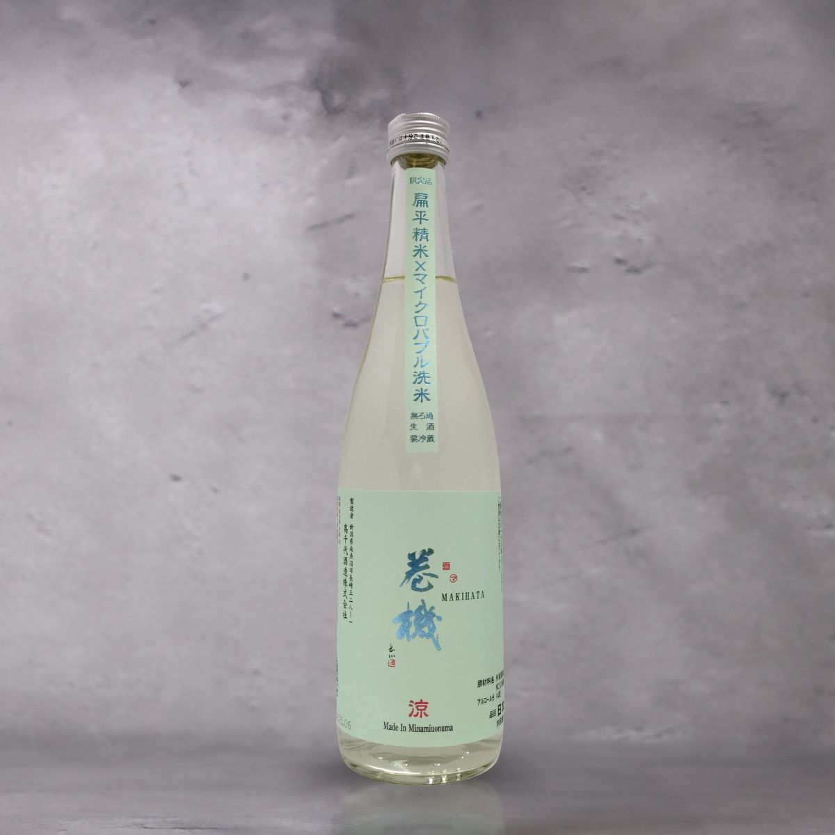 【予約販売】巻機(まきはた) 涼 RYO 無濾過生酒 720ml（高千代）【6月6日ごろ発送開始】