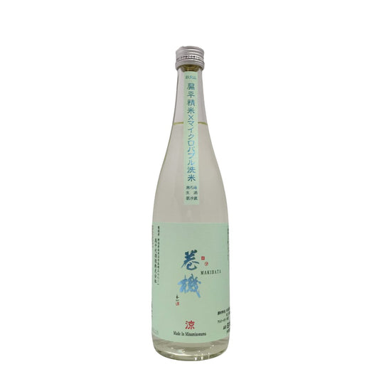 【予約】巻機(まきはた) 涼 RYO 無濾過生酒 720ml（高千代）【6月6日ごろ発送開始】