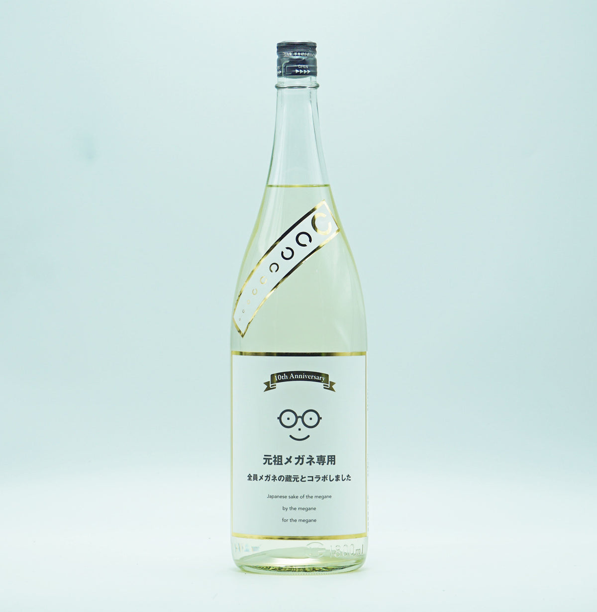 元祖メガネ専用 10th anniversary 特別純米 1800ml