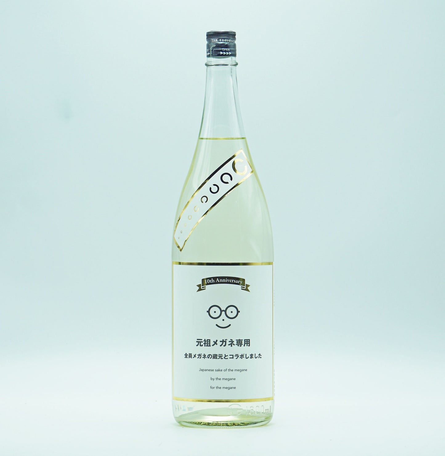 元祖メガネ専用 10th anniversary 特別純米 1800ml
