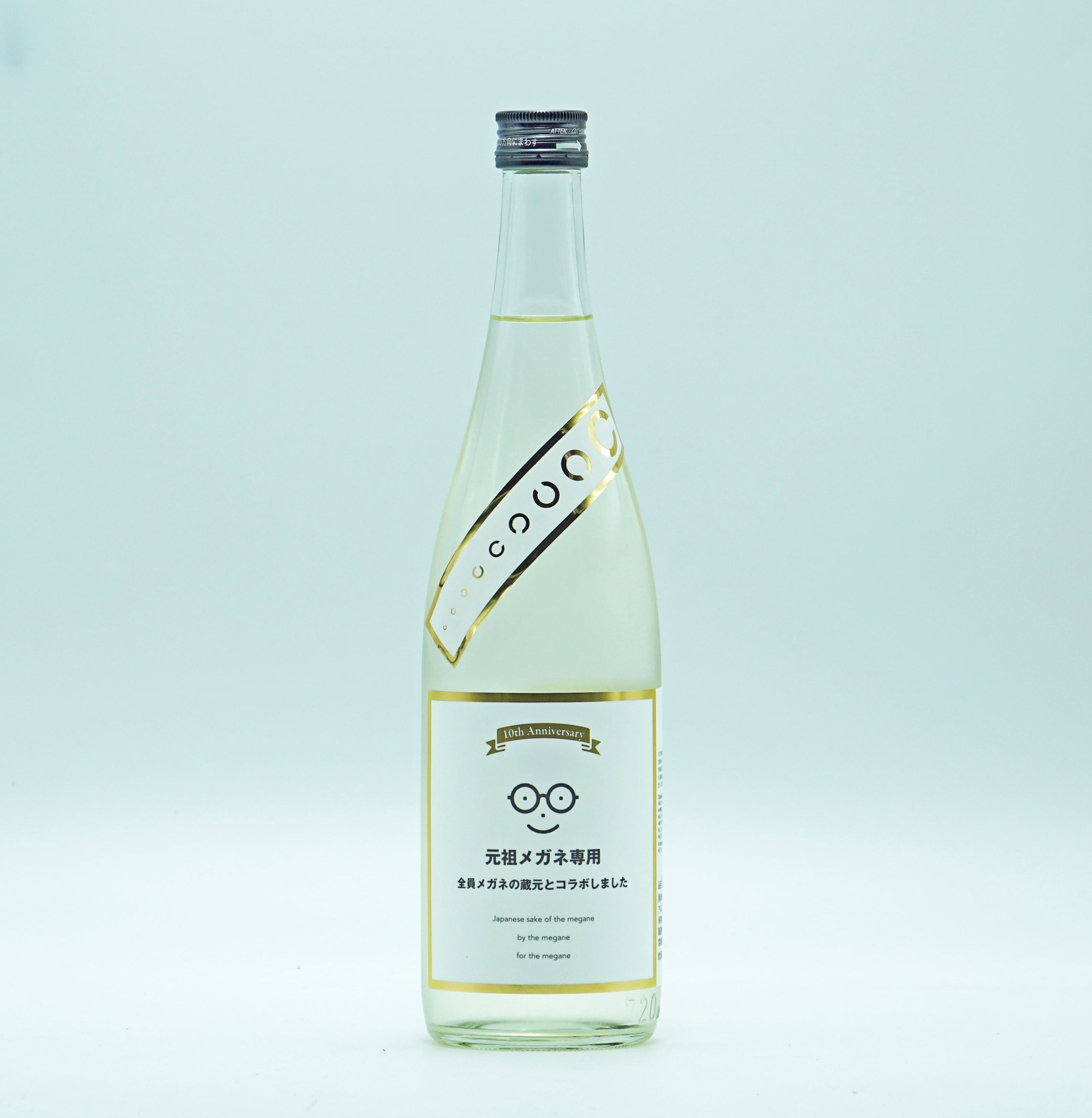 メガネ専用 白隠正宗コラボ 720ml | はくいんまさむね きもとじゅん