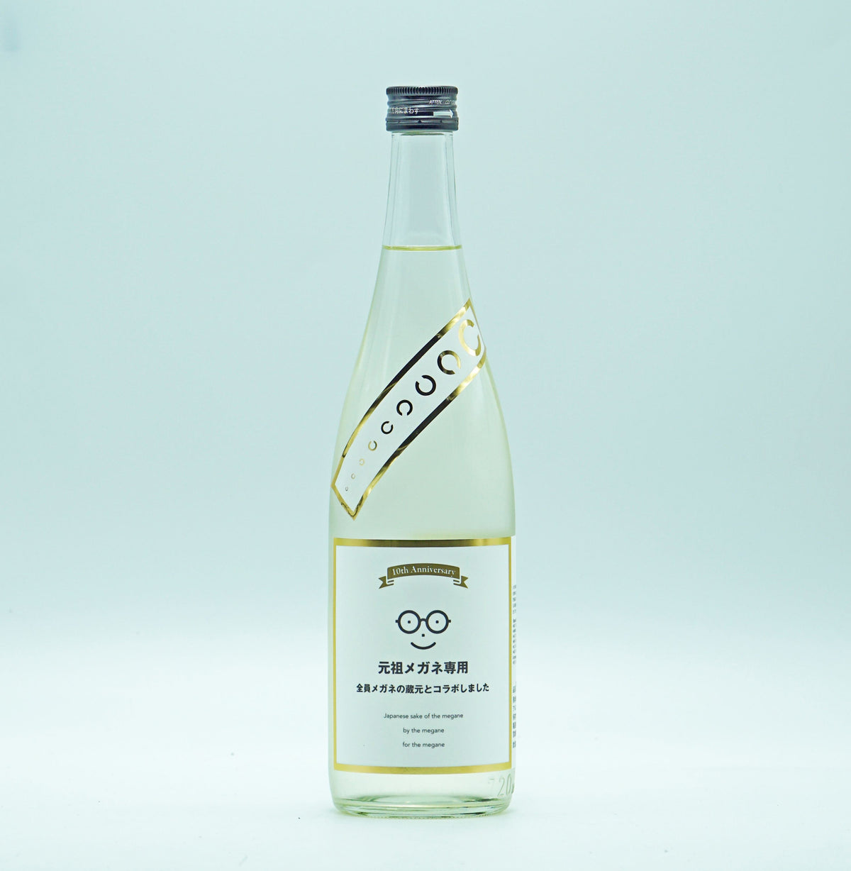 元祖メガネ専用 10th anniversary 特別純米 720ml