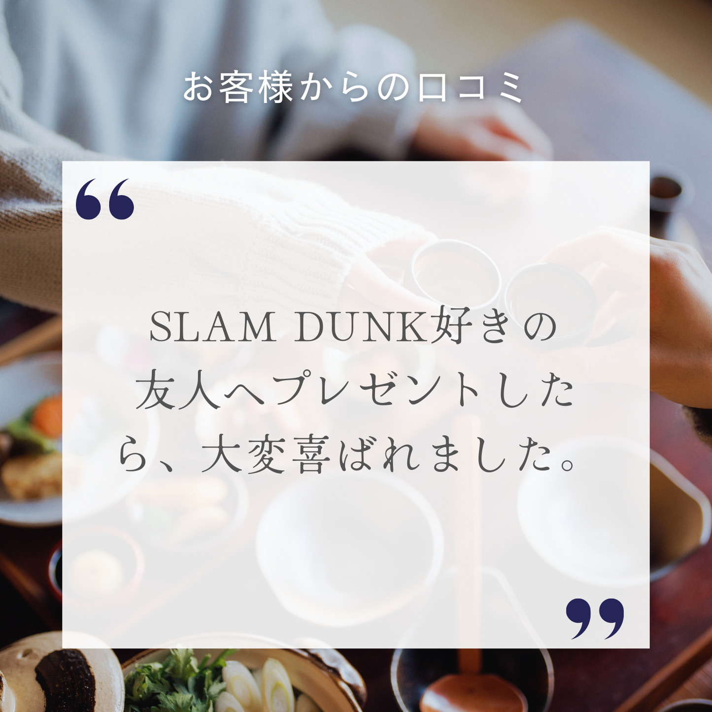 三井の寿 純米吟醸 +14 大辛口 生 720ml