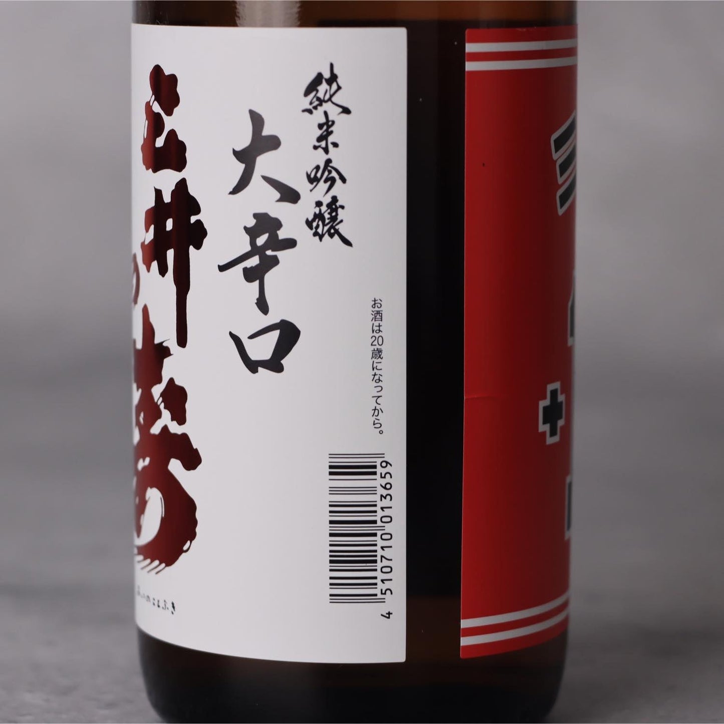 【予約販売】三井の寿 純米吟醸 +14 大辛口 720ml【5月14日ごろ発送再開】
