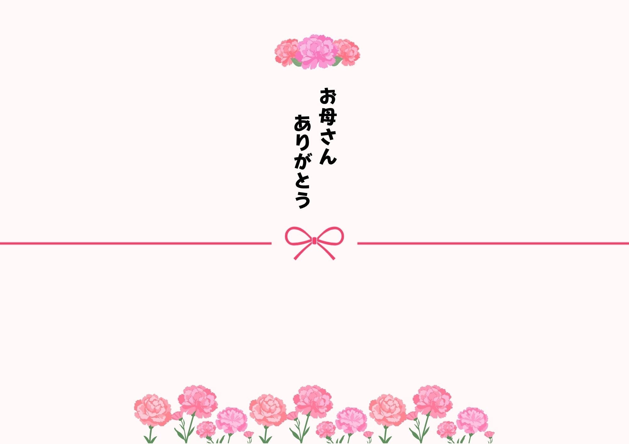 ラッピング・包装 erika ラッピング | HIRAMEKI.［ヒラメキ］WEB本店