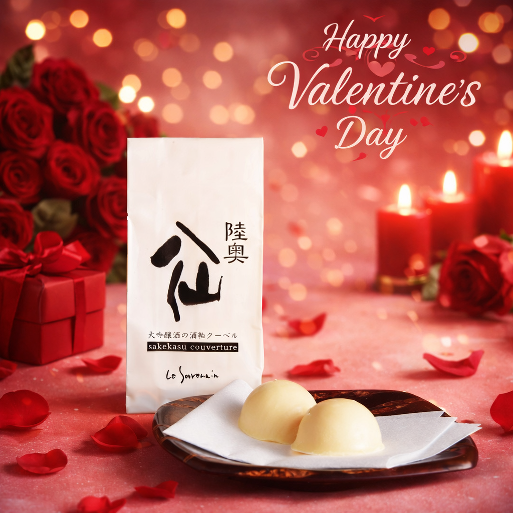 陸奥八仙 酒粕クーベル （青森県） ※日本酒と同梱可 | むつはっせん