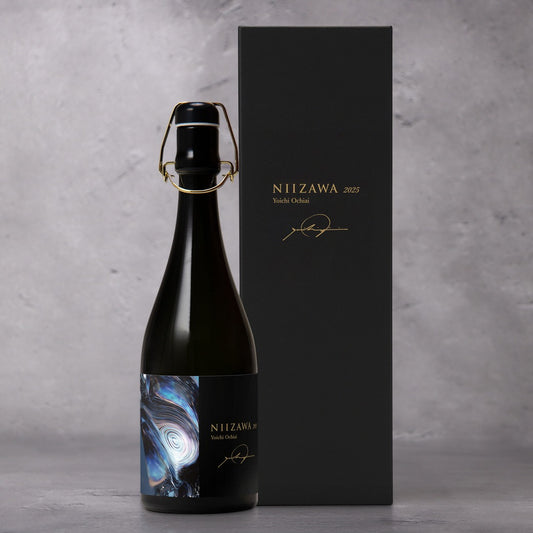 NIIZAWA 純米大吟醸 2025 720ml（ボトルと化粧箱）