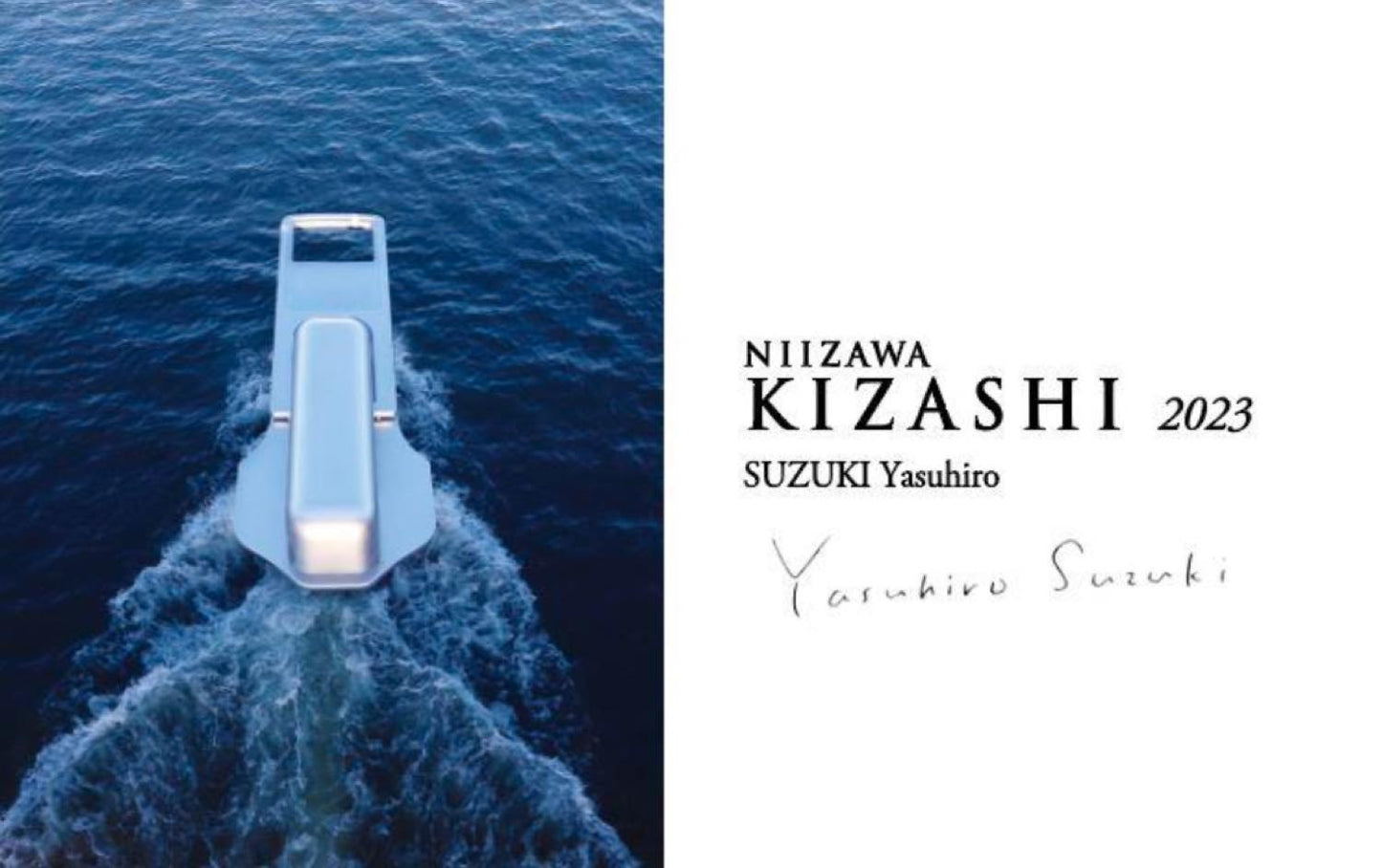 NIIZAWA KIZASHI 純米大吟醸 2023 720ml【送料無料】